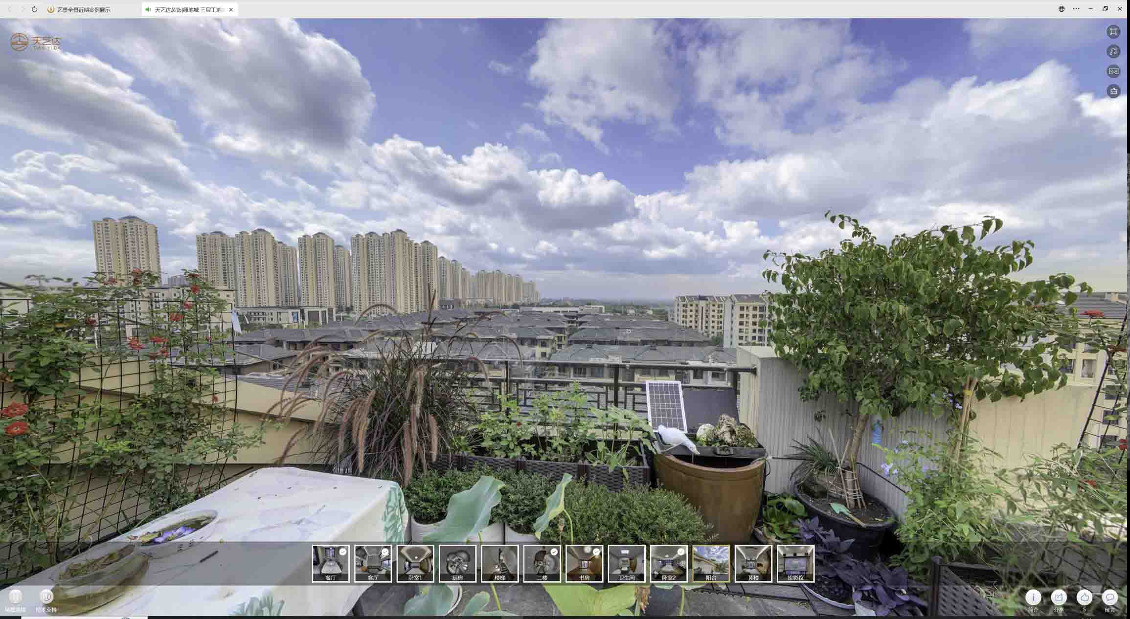 晋宁喻德江陶瓷馆